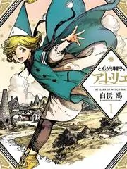 声音的褶皱 声音实验综艺免费观看