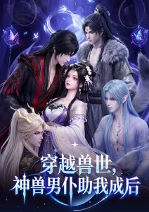 雾隐少年录 水墨奇幻国漫在线观看
