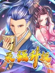 岛上来客 户外真人秀综艺全集